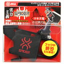 【マラソン限定 ポイント2倍】インパクトフックマキタ可倒右 SK11 SPD-2-M-Rブラック インパクトドライバーに取り付け 腰回りのカラビナに取り付けができるので携帯に便利です BFJ1033371