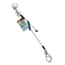 セフティコード S0.5kg SK11 SSC-05S ブルー 耐久性、伸縮性抜群の落下防止、紛失防止用安全コードです。ステンレスワイヤーとウレタンコードを一体...