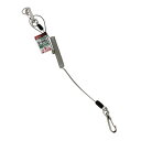 セフティコード S 1kg SK11 SSC-1S クリア 耐久性、伸縮性抜群の落下防止、紛失防止用安全コードです。ステンレスワイヤーとウレタンコードを一体成型...