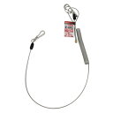 セフティコード ロング1kg SK11 SSC-1L クリア 耐久性、伸縮性抜群の落下防止、紛失防止用安全コードです。ステンレスワイヤーとウレタンコードを一体成...