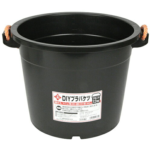DIYプラバケツ ブラック 赤長 13ガタ 建築材料の撹拌や、道具洗い等幅広い用途に使用できます。プラス..