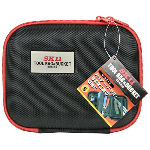 ツールケース S SK11 S W190XH150 カッター・ハサミなど身近な工具の収納に最適です。工具の収納。 BFJ..