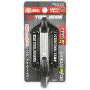 【マラソン限定 ポイント2倍】グラスファイバーツールフック SK11 SGF-C-ブラック 強化プラスチックナイロングラスファイバー素材使用のツールフックで超軽量です 工具の吊り下げ BFJ1033592
