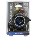 【期間限定 ポイント2倍】GJコンベックス 2555H SK11 SGJ-2555-H 携帯に便利なコンベックスホルダー付です 長さの測定 BFJ1033738