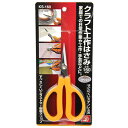 【ボーナスSALE開催中】クラフト工作はさみ SK11 KS-160 家庭での日常作業や工作 手芸などに最適です 針金 銅線 ペットボトル PPバンド ブリキ ...
