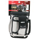 【マラソン限定 ポイント2倍】マルチポケット ジッパー付き SK11 SMP-3 用途に合わせて 使い方自在の多機能型パーツケースです パーツや 道工具類の収納 携帯 BFJ1034064