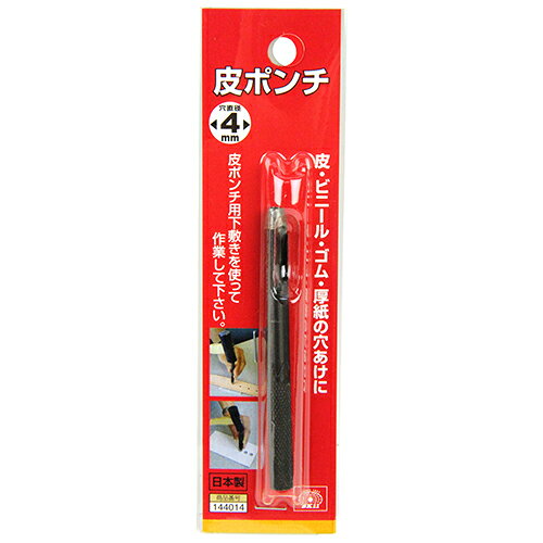 樂天商城 - 皮ポンチ SK11 4MM ハンマーで叩いて、皮・ビニール・ゴム・厚紙などに丸穴をあけることが出来ます。皮・ビニール・ゴム・厚紙の丸穴あけ。 BFJ1034111