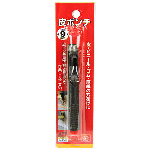 皮ポンチ SK11 9MM ハンマーで叩いて、皮・ビニール・ゴム・厚紙などに丸穴をあけることが出来ます。皮・ビニール・ゴム・厚紙の丸穴あけ。 BFJ1034116