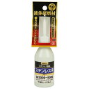 液体研磨材 ステン用50cc SK11 SEK-3 #3000 ステンレス製品の磨きに最適です。ドアノブ・シンク・スプーン等の汚れ落とし・ツヤ出し。 BFJ10...