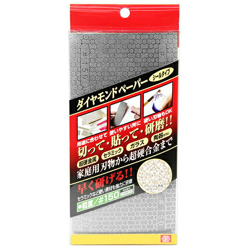 ڥޥ饽 P2ܡۥɥڡѡ Τ SK11 #150 ڤä ŽäƻȤɥڡѡοϸǤ ...