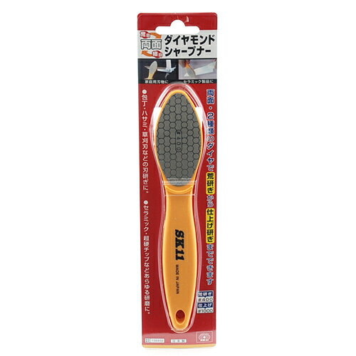 商品名両面ダイヤモンドシャープナー SK11 #400/#1000 使い分けのできる便利な両面タイプです。刃物研ぎ・金属・セラミック・ガラスなどの研削研磨。 BFJ1034547商品について使い分けのできる便利な両面タイプです。刃物研ぎ・金属・セラミック・ガラスなどの研削研磨。電着ダイヤの為、セラミックや超硬金属など硬い物も楽に研げます。両面使える2役タイプです。ハンドル部の先にストッパーが付いているので、研いでいる時に刃物が手に当たる危険性を軽減しました。商品仕様粒度：荒研ぎ400。粒度：仕上げ研ぎ1000。すべり止めマット付。商品材質など台：鉄。表面：ダイヤモンドパウダー。注意、その他水をかけながら研いでください。用途以外の使用はしないでください。使用後は水につけてブラシ等で研磨粉を取り除いて下さい。水分を完全に取り、乾燥した場所に保管して下さい。商品サイズ（はだか）商品サイズ（はだか）：幅35mm、高さ195mm、奥行12mm、重量60gカテゴリーキーワード花 ガーデン DIY DIY 工具 手動工具 研磨工具 ヤスリダイヤモンドヤスリDIY 工具 道具 工具 研磨 潤滑 ヤスリ ダイヤモンドヤスリ商品説明刃物研ぎ・金属・セラミック・ガラスなどの研削研磨。電着ダイヤの為、セラミックや超硬金属など硬い物も楽に研げます。両面使える2役タイプです。ハンドル部の先にストッパーが付いているので、研いでいる時に刃物が手に当たる危険性を軽減しました。■サイズ幅35x高さ195x奥行12(mm)■仕様●粒度：荒研ぎ400。●粒度：仕上げ研ぎ1000。●すべり止めマット付。■材質●台：鉄。●表面：ダイヤモンドパウダー。■商品重量60g■注意1水をかけながら研いでください。用途以外の使用はしないでください。使用後は水につけてブラシ等で研磨粉を取り除いて下さい。■注意2水分を完全に取り、乾燥した場所に保管して下さい。■備考#400/#1000更新日20231226商品名両面ダイヤモンドシャープナー SK11 #400/#1000 使い分けのできる便利な両面タイプです。刃物研ぎ・金属・セラミック・ガラスなどの研削研磨。 BFJ1034547商品について使い分けのできる便利な両面タイプです。刃物研ぎ・金属・セラミック・ガラスなどの研削研磨。電着ダイヤの為、セラミックや超硬金属など硬い物も楽に研げます。両面使える2役タイプです。ハンドル部の先にストッパーが付いているので、研いでいる時に刃物が手に当たる危険性を軽減しました。商品仕様粒度：荒研ぎ400。粒度：仕上げ研ぎ1000。すべり止めマット付。商品材質など台：鉄。表面：ダイヤモンドパウダー。注意、その他水をかけながら研いでください。用途以外の使用はしないでください。使用後は水につけてブラシ等で研磨粉を取り除いて下さい。水分を完全に取り、乾燥した場所に保管して下さい。商品サイズ（はだか）幅35mm、高さ195mm、高さ12mm、重量60gカテゴリーキーワード花 ガーデン DIY DIY 工具 手動工具 研磨工具 ヤスリダイヤモンドヤスリDIY 工具 道具 工具 研磨 潤滑 ヤスリ ダイヤモンドヤスリ