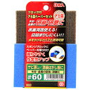 ブロック付ペーパーセット SK11 #60 付属のブロックにペーパーを巻きつけ、作業性がアップします。木材や金属の研削・研磨作業。 BFJ1034571