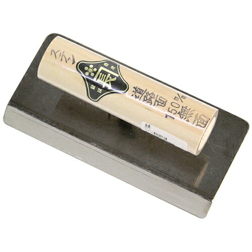 ステン道路面引鏝 金長 メンナシX150mm ステンレス製の道路面引鏝です。角・隅の仕上げ、溝作り。 BFJ1034818
