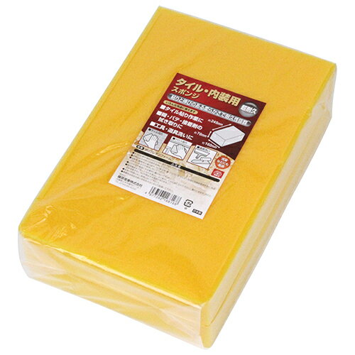 タイル内装用スポンジ超耐久 SK11 160X245X70 強度が高い高耐久性です。タイル貼り作業、糊・パテ・モルタルのふき取り作業。 BFJ1035007