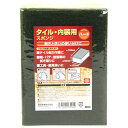 タイル・内装用スポンジ SK11 ハード120X165X60 しっかりと汚れを落とします。タイル貼り作業に。糊・パテ・接着剤の拭き取り。 BFJ1035080