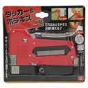 【ボーナスSALE開催中】タッカー ホチキス SK11 TH-2 打ち込みとホチキス2通り使えます 紙 布 ビニールなどの木材への固定作業 BFJ1035091