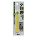 【サマーSALE開催中】チップ付タイルタガネ 千吉 12MM 刃先超硬チップ付のタイルタガネです。タイルの切断など。 BFJ1035167