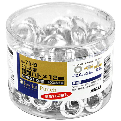 商品名両面ハトメの玉 アルミ Y-SK11 NO.75-B 12mm アルミ製なので錆びにくく、取付けが簡単です。バッグ、カーテン、服飾等の穴の補強・補修。 BFJ1035341商品についてアルミ製なので錆びにくく、取付けが簡単です。バッグ、カーテン、服飾等の穴の補強・補修。SK11両面ハトメパンチ(No.950・No.1000・No.1300)に使用可能です。両面になっているので、丈夫です。100組相当入りのお徳用両面ハトメの玉です。商品仕様ハトメ穴径：約12.0mm。最大取付厚：約3.5mm。下穴サイズ：12.0mm。入数：100組相当入。適合機種：SK11両面ハトメパンチ(No.950・No.1000・No.1300)。商品材質などアルミ。注意、その他玉の入数は重量を目安に入れております。ハトメと裏座の数が合わない事がありますが、表示数量以上は入っておりますのでご了承ください。本機のハトメパンチの説明書を熟読のうえご使用下さい。取付け個所が弱い場合は、取付け部分に丈夫な当て生地をして取付けて下さい。作業中は、誤って幼児がハトメ玉を飲み込まないように、周囲に細心のご注意をお払い下さい。また、使用後は幼児、子供の手の届かない所に保管して下さい。台湾商品サイズ（はだか）商品サイズ（はだか）：幅22mm、高さ22mm、奥行10mm、重量100gカテゴリーキーワード花 ガーデン DIY DIY 工具 手動工具 穴あけ工具 ポンチハトメ ハトメパンチDIY 工具 道具 工具 切削 切断 穴あけ 穴あけ工具 ハトメ ハトメパンチ商品説明バッグ、カーテン、服飾等の穴の補強・補修。SK11両面ハトメパンチ(No.950・No.1000・No.1300)に使用可能です。両面になっているので、丈夫です。100組相当入りのお徳用両面ハトメの玉です。■サイズ幅22x高さ22x奥行10(mm)■仕様●ハトメ穴径：約12.0mm。●最大取付厚：約3.5mm。●下穴サイズ：12.0mm。●入数：100組相当入。●適合機種：SK11両面ハトメパンチ(No.950・No.1000・No.1300)。■材質●アルミ。■商品重量100g■注意1玉の入数は重量を目安に入れております。ハトメと裏座の数が合わない事がありますが、表示数量以上は入っておりますのでご了承ください。本機のハトメパンチの説明書を熟読のうえご使用下さい。取付け個所が弱い場合は、取付け部分に丈夫な当て生地をして取付けて下さい。■注意2作業中は、誤って幼児がハトメ玉を飲み込まないように、周囲に細心のご注意をお払い下さい。また、使用後は幼児、子供の手の届かない所に保管して下さい。■生産国台湾■備考NO.75-B 12mm更新日20231227商品名両面ハトメの玉 アルミ Y-SK11 NO.75-B 12mm アルミ製なので錆びにくく、取付けが簡単です。バッグ、カーテン、服飾等の穴の補強・補修。 BFJ1035341商品についてアルミ製なので錆びにくく、取付けが簡単です。バッグ、カーテン、服飾等の穴の補強・補修。SK11両面ハトメパンチ(No.950・No.1000・No.1300)に使用可能です。両面になっているので、丈夫です。100組相当入りのお徳用両面ハトメの玉です。商品仕様ハトメ穴径：約12.0mm。最大取付厚：約3.5mm。下穴サイズ：12.0mm。入数：100組相当入。適合機種：SK11両面ハトメパンチ(No.950・No.1000・No.1300)。商品材質などアルミ。注意、その他玉の入数は重量を目安に入れております。ハトメと裏座の数が合わない事がありますが、表示数量以上は入っておりますのでご了承ください。本機のハトメパンチの説明書を熟読のうえご使用下さい。取付け個所が弱い場合は、取付け部分に丈夫な当て生地をして取付けて下さい。作業中は、誤って幼児がハトメ玉を飲み込まないように、周囲に細心のご注意をお払い下さい。また、使用後は幼児、子供の手の届かない所に保管して下さい。原産国、台湾商品サイズ（はだか）幅22mm、高さ22mm、高さ10mm、重量100gカテゴリーキーワード花 ガーデン DIY DIY 工具 手動工具 穴あけ工具 ポンチハトメ ハトメパンチDIY 工具 道具 工具 切削 切断 穴あけ 穴あけ工具 ハトメ ハトメパンチ