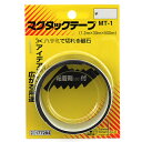 【サマーSALE開催中】マグタックテープ SK11 MT-1 アイデア次第で用途が広がる、ハサミで切れる磁石です。黒板、机などのスチール製品へのメモ等の保持、書...