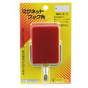 【ボーナスSALE開催中】マグネフック 角 赤 SK11 MH-4 ロッカーや冷蔵庫などのスチール製品にピタッと貼りつくマグネットフックです BFJ103537...