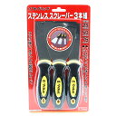 【マラソン限定 ポイント2倍】SGステンレススクレーパー E-Value 3ボングミ サビに強い ステンレス製のブレードです ペンキはがし サビ落とし 汚れ落とし用 BFJ1035421