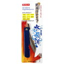【ボーナスSALE開催中】肥後守ナイフ水飛沫 青 アオガミワリコミ 切れ味豊かな折りたたみ万能ナイフです 折りたたみ万能ナイフ BFJ1035465