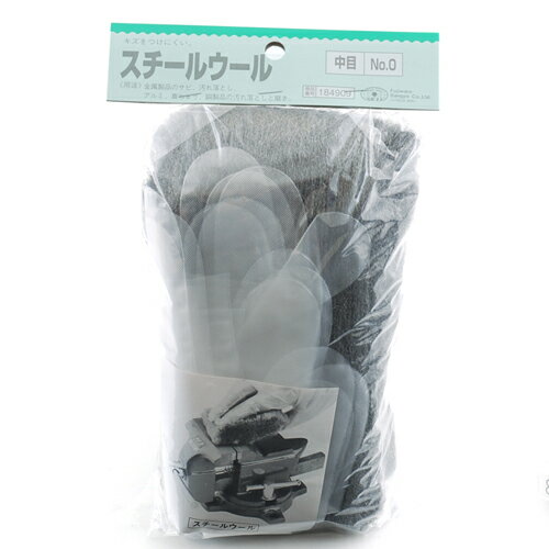 スチールウール 中目 SK11 0# 機械工具類のサビ落とし、床のワックス・ペンキ落としに最適です。金属製品のサビ、汚れ落とし、アルミ、真鍮、銅製品の汚れ落とし・磨き。 BFJ1035513