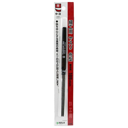 乐天商城 - 細工用ヤスリ 平 Y-SK11 フナガタ 小さな細工に適した、舟型のヤスリです。鉄を中心とする一般金属の研削、研磨作業。 BFJ1035563