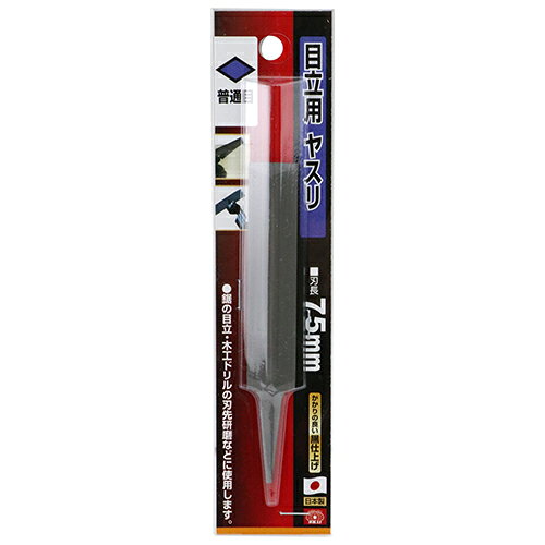 商品名目立用ヤスリ Y-SK11 75MM 仕上がりのきれいな単目です。鋸の目立・木工ドリルの刃先研磨、鉄、樹脂の研削・研磨。 BFJ1035564商品について仕上がりのきれいな単目です。鋸の目立・木工ドリルの刃先研磨、鉄、樹脂の研削・研磨。エッジ部分はゴム切りにも使えます。鋸の目立てや、ドリル刃先研磨等、硬い鋼の加工に最適です。商品仕様柄無し。目：単目。サイズ：刃長75mm。目立用。商品材質などSK材。注意、その他ヤスリ本体にカケ・ヒビ・ワレ・亀裂がないことを確認してください。逆方向に使用すると目を傷めて寿命を短くします。ヤスリをハンマー代りに使用して加工物を叩かないでください。折れる恐れがありますので、ヤスリをテコ代りに使用しないでください。作業時には、手袋、作業メガネなどの着用をお勧めします。日本国商品サイズ（はだか）商品サイズ（はだか）：幅15mm、高さ110mm、奥行5mm、重量10gカテゴリーキーワード花 ガーデン DIY DIY 工具 手動工具 研磨工具 ヤスリその他ヤスリDIY 工具 道具 工具 研磨 潤滑 ヤスリ その他ヤスリ商品説明鋸の目立・木工ドリルの刃先研磨、鉄、樹脂の研削・研磨。エッジ部分はゴム切りにも使えます。鋸の目立てや、ドリル刃先研磨等、硬い鋼の加工に最適です。■サイズ幅15x高さ110x奥行5(mm)■仕様●柄無し。●目：単目。●サイズ：刃長75mm。●目立用。■材質●SK材。■商品重量10g■注意1ヤスリ本体にカケ・ヒビ・ワレ・亀裂がないことを確認してください。逆方向に使用すると目を傷めて寿命を短くします。ヤスリをハンマー代りに使用して加工物を叩かないでください。■注意2折れる恐れがありますので、ヤスリをテコ代りに使用しないでください。作業時には、手袋、作業メガネなどの着用をお勧めします。■生産国日本■備考75MM更新日20231227商品名目立用ヤスリ Y-SK11 75MM 仕上がりのきれいな単目です。鋸の目立・木工ドリルの刃先研磨、鉄、樹脂の研削・研磨。 BFJ1035564商品について仕上がりのきれいな単目です。鋸の目立・木工ドリルの刃先研磨、鉄、樹脂の研削・研磨。エッジ部分はゴム切りにも使えます。鋸の目立てや、ドリル刃先研磨等、硬い鋼の加工に最適です。商品仕様柄無し。目：単目。サイズ：刃長75mm。目立用。商品材質などSK材。注意、その他ヤスリ本体にカケ・ヒビ・ワレ・亀裂がないことを確認してください。逆方向に使用すると目を傷めて寿命を短くします。ヤスリをハンマー代りに使用して加工物を叩かないでください。折れる恐れがありますので、ヤスリをテコ代りに使用しないでください。作業時には、手袋、作業メガネなどの着用をお勧めします。原産国、日本国商品サイズ（はだか）幅15mm、高さ110mm、高さ5mm、重量10gカテゴリーキーワード花 ガーデン DIY DIY 工具 手動工具 研磨工具 ヤスリその他ヤスリDIY 工具 道具 工具 研磨 潤滑 ヤスリ その他ヤスリ