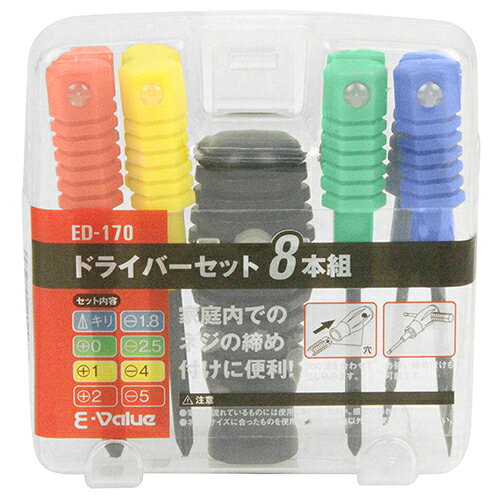 樂天商城 - ドライバーセット 8本組 E-Value ED-170 家庭内でのネジ締めに便利な8本組ドライバーセットです。各種ネジの締め付け、緩め作業。 BFJ1035700