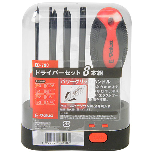 Rakuten - ドライバーセット 8本組 E-Value ED-790 家庭内でのネジ締めに便利な8本組ドライバーセットです。各種ネジの締め付け、緩め作業。 BFJ1035703
