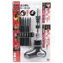 なめたネジ外しドライバーS SK11 SID-620SET なめて溝が潰れたネジ なめて丸くなった六角穴付きボルトを簡単に回せます ネジ溝のつぶれたネジの取り外し BFJ1035769