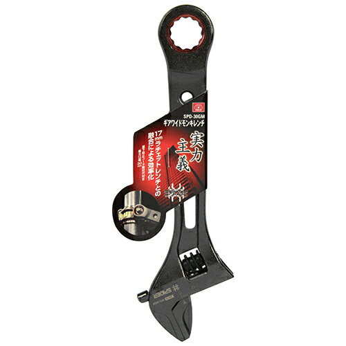 ギアワイドモンキレンチ SK11 SPD-30GM 17mmラチェットレンチとの融合による効率化モンキレンチです。六角ボルト・ナットの締め付け、緩め作業。 BFJ1035880