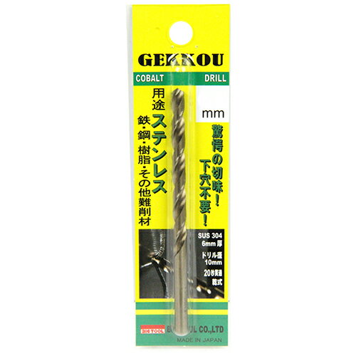 18 P2ܡ۷ɥ ֥ꥹѥå ӥåġ GKP6.0 üηȼεѤѤسڤ̣¸...