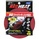【ボーナスSALE開催中】RH SGファイバーディスク ノートン P60X3マイ+BUP がりがり削って 豪快な研削スピード なおかつ安全です 金属の研削作業 ...