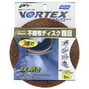 【ボーナスSALE開催中】VTX 不織布ディスク 茶 ノートン P150X2マイ+BUP ヴォルテックステクノロジーで素早く削り なおかつ綺麗に仕上げます 金属...