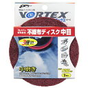 【ボーナスSALE開催中】VTX 不織布ディスク 赤 ノートン P240X2マイ+BUP ヴォルテックステクノロジーで素早く削り なおかつ綺麗に仕上げます 金属...