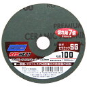 【ボーナスSALE開催中】FDペーパー REDH 1枚 ノートン 100mm SG #100 セラミックSG砥粒なので従来比7倍の研削力です 一般鋼 ステンレス...
