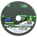 【ボーナスSALE開催中】FDペーパー NEON 1枚 ノートン 100mm A #100 従来砥石よりも研削力があり当たりが柔らかいので疲れも軽減します 一般...