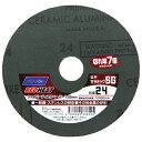 【ボーナスSALE開催中】FDペーパー REDH 1枚 ノートン 125mm SG #24 セラミックSG砥粒なので従来比7倍の研削力です 一般鋼 ステンレス ...