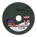 【ボーナスSALE開催中】FDペーパー REDH 1枚 ノートン 125mm SG #50 セラミックSG砥粒なので従来比7倍の研削力です 一般鋼 ステンレス ...