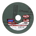 【ボーナスSALE開催中】FDペーパー REDH 1枚 ノートン 125mm SG #100 セラミックSG砥粒なので従来比7倍の研削力です 一般鋼 ステンレス...