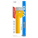 【ボーナスSALE開催中】別たち オルファ 56B 幅広い用途に使える替刃式の皮たちです 切る 裁つ そぐ はがす 削るなどの作業 BFJ1024408