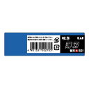【ボーナスSALE開催中】職専替刃 小 薄刃 50枚入 貝印 BST-50 本物の魅力 切れ味を極めた職専シリーズです クロス等の切断 BFJ1024540