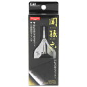 回転式鼻毛カッター 関孫六 HC1813 刃匠関孫六の伝統から生まれた鼻毛カッターです。鼻毛のお手入れ。 BFJ1024566