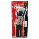 【マラソン限定 ポイント2倍】ハンドナッター SK11 HN-50 簡単に美しくナット止めができます 薄板等へのナット穴(ネジ穴)作成 BFJ1035957
