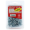 【マラソン限定 ポイント2倍】ブラインドリベット 400入 SK11 SA4-2LB ハンドリベッターを使用すれば薄板の締結が行えます 部材と母材の締結 BFJ1035978