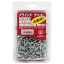 【マラソン限定 ポイント2倍】ブラインドリベット 400入 SK11 SA4-3LB ハンドリベッターを使用すれば薄板の締結が行えます 部材と母材の締結 BFJ1035979