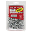 【マラソン限定 ポイント2倍】ブラインドリベット 400入 SK11 SA4-4LB ハンドリベッターを使用すれば薄板の締結が行えます 部材と母材の締結 BFJ1035980