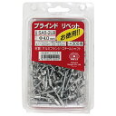 【マラソン限定 ポイント2倍】ブラインドリベット 300入 SK11 SA5-2LB ハンドリベッターを使用すれば薄板の締結が行えます 部材と母材の締結 BFJ1035981